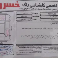 سمند مدل ۱۳۹۶ LX XU7|خودرو سواری و وانت|قم, زنبیل آباد|دیوار