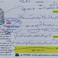 دنا معمولی مدل ۹۸|خودرو سواری و وانت|بجنورد, |دیوار