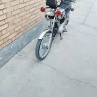 موتور مزایده مدل ۹۴