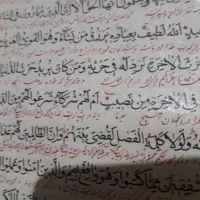 قران خطی|کلکسیون اشیاء عتیقه|تهران, دهم فروردین|دیوار