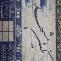 فرش|فرش|قلندر آباد, |دیوار