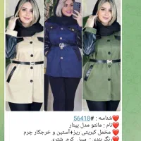 مانتو