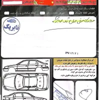 فروش نقدی|خودرو سواری و وانت|اهواز, زندوکیلی|دیوار