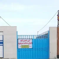 اجاره تعمیرگاه  بازماندگان یکجا یا دهنه دهنه