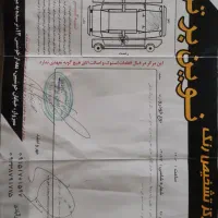 رانا LXمدل 92|خودرو سواری و وانت|سبزوار, هویزه|دیوار