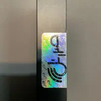 13 pro max|موبایل|تهران, صادقیه|دیوار