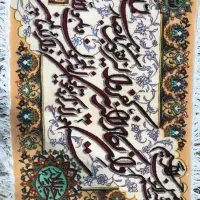 تابلو فرش دستبافت