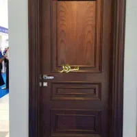 درب ضدسرقت درب اتاقی راش، پنجره upvc، نرده کدk086|مصالح و تجهیزات ساختمان|بابل, |دیوار