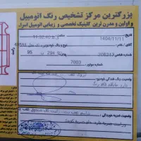 405پژو 206 پارس پراید|خودرو سواری و وانت|سنندج, |دیوار