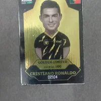 کیمدی گلدن رونالدو