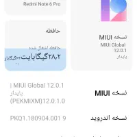 گوشی ردمی نوت۶پرو|موبایل|تبریز, |دیوار