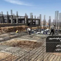 مسکن ملی