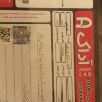 ۲۰۶ مدل ۸۹ در حد صفر|خودرو سواری و وانت|تهران, دارآباد|دیوار