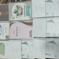 کتاب  های درسی|کتاب و مجله آموزشی|شیراز, کوشک میدان|دیوار