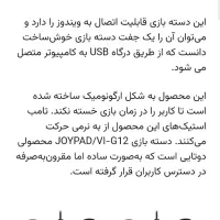 دسته بی سیم ps1تا ps3 و دسته کامپیوتر|کنسول، بازی ویدئویی و آنلاین|بوشهر, |دیوار