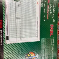 تخته رسم متحرک