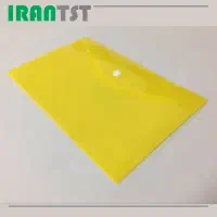 پوشه زرد رنگ مدارک گمشده