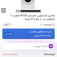 یخچال.تلویزیون.لباسشویی.آرکوپال آک|سایر لوازم برقی|اصفهان, ارداجی|دیوار