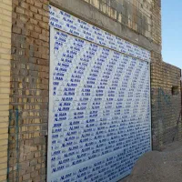 تولید و اجرای درب کرکره برقی(نقد اقساط)