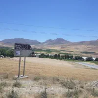 زمین کشاورزی روستایی