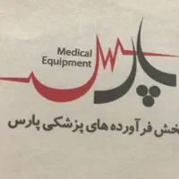 استخدام