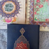 کتاب مفتاح و  الجنان دو جلد  قران