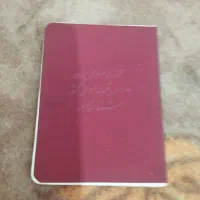 مدارک گمشده ..
