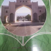 کتابهای کمک درسی زبان و عربی پایه هفتم وهشتم