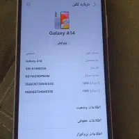 Galaxy A14 4G 64/4 بدون تعمیر و کاملا سالم|موبایل|نجف‌آباد, دانش|دیوار