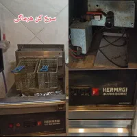 تجهیزات فست فود بصورت تکی ویکجا