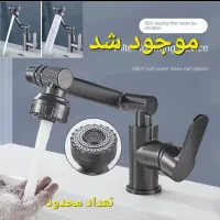 شیر آب کامل سینک و روشویی ۳۶۰ درجه