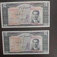 جفت ده ریال ۱۳۳۲ و تعدادی شاهی و جمهوری خارجی|کلکسیون سکه، تمبر، اسکناس|شیراز, قدوسی شرقی|دیوار