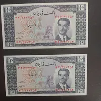 جفت ده ریال ۱۳۳۲ و تعدادی شاهی و جمهوری خارجی