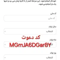 طلا رایگان هدیه بگیر.از۱۷۰هزارتومن الی شاید بیشتر|کارت هدیه و تخفیف|قزوین, |دیوار