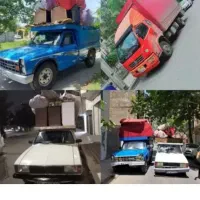 باربری اسباب‌ کشی /نیسان بار تلفنی خاور +کارگرماهر