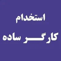 بسته بندی