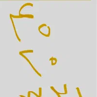 سیم کارت همراه اول