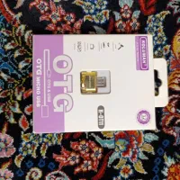 2 عدد اُ تی جی(OTG) اندروید