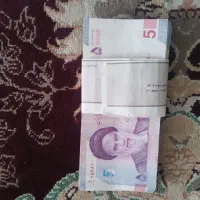 کلکسیون وسرگرمی