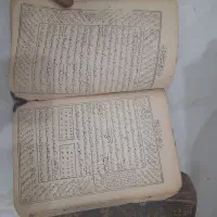 کتاب بسیار قدیمی|کلکسیون اشیاء عتیقه|برخوار, |دیوار