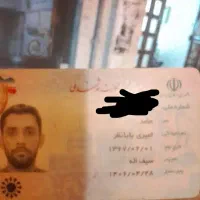 مفقودی مدارک