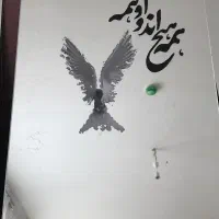 آینه کار شده|آینه|قم, پردیسان|دیوار