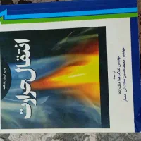 کتاب های پیام نور دست دو