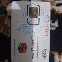 فروش سیم کارت ۰۹۲۲۱۶۹۶۸۷۰و۰۹۹۸۱۴۰۲۲۶۱