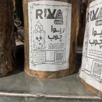 کنده چوب پخت و پز