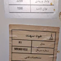 هود شومینه ای مدل سهند|هود|تهران, جوادیه تهرانپارس|دیوار