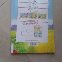 ریاضیات ششم|کتاب و مجله ادبی|تهران, شهران شمالی|دیوار