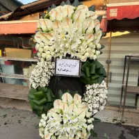 تاج گل و پایه گل ترحیمی و تبریکی