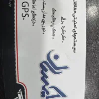 استخدام یک نفر استاد کار اقا برای دوربین مداربسته