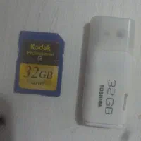 فلش و رم دوربین